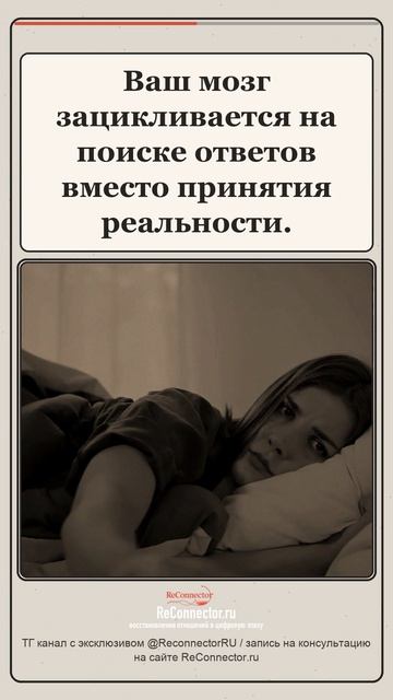Не можешь забыть мужчину после нескольких месяцев  это не слабость