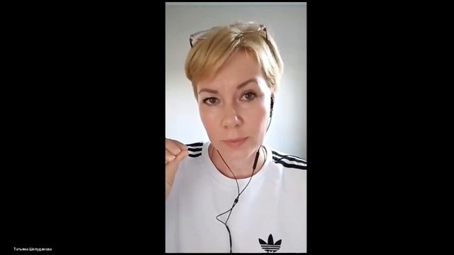 Как Выявить Потребность КлиентаУтренний Кофе Татьяна Шелудякова.mp4