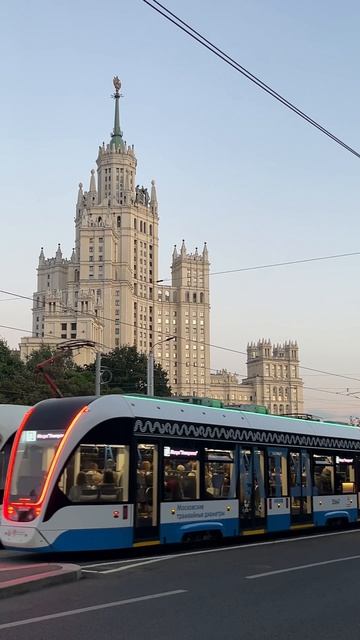 Москва