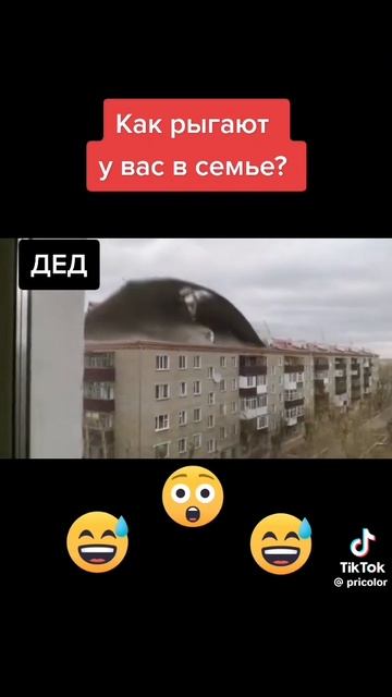 Ты в семье