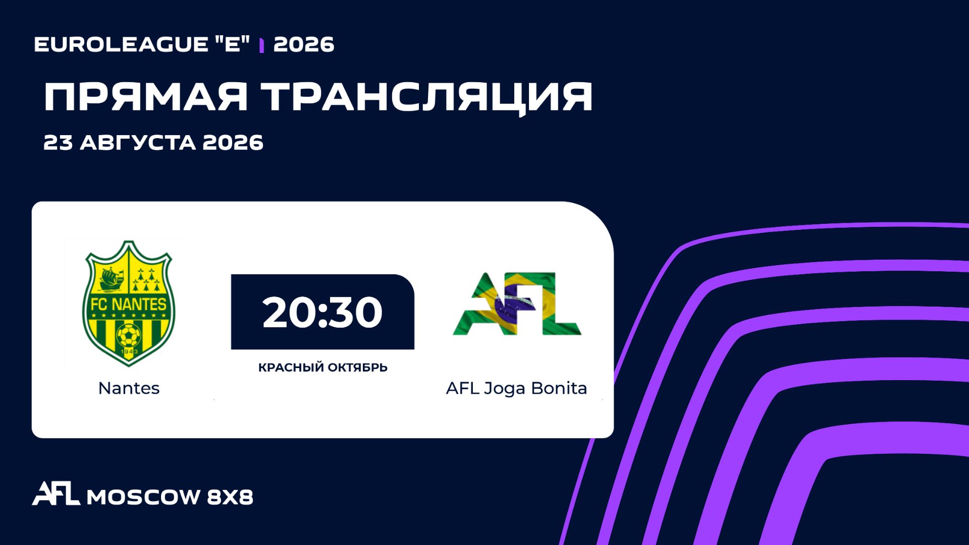 AFL26. Euroleague E. Day 9. Nantes - AFL Joga Bonita