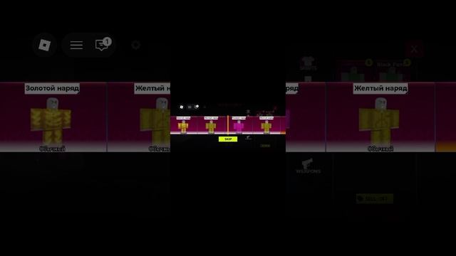Играю в игру в кальмара в роблокс часть 1