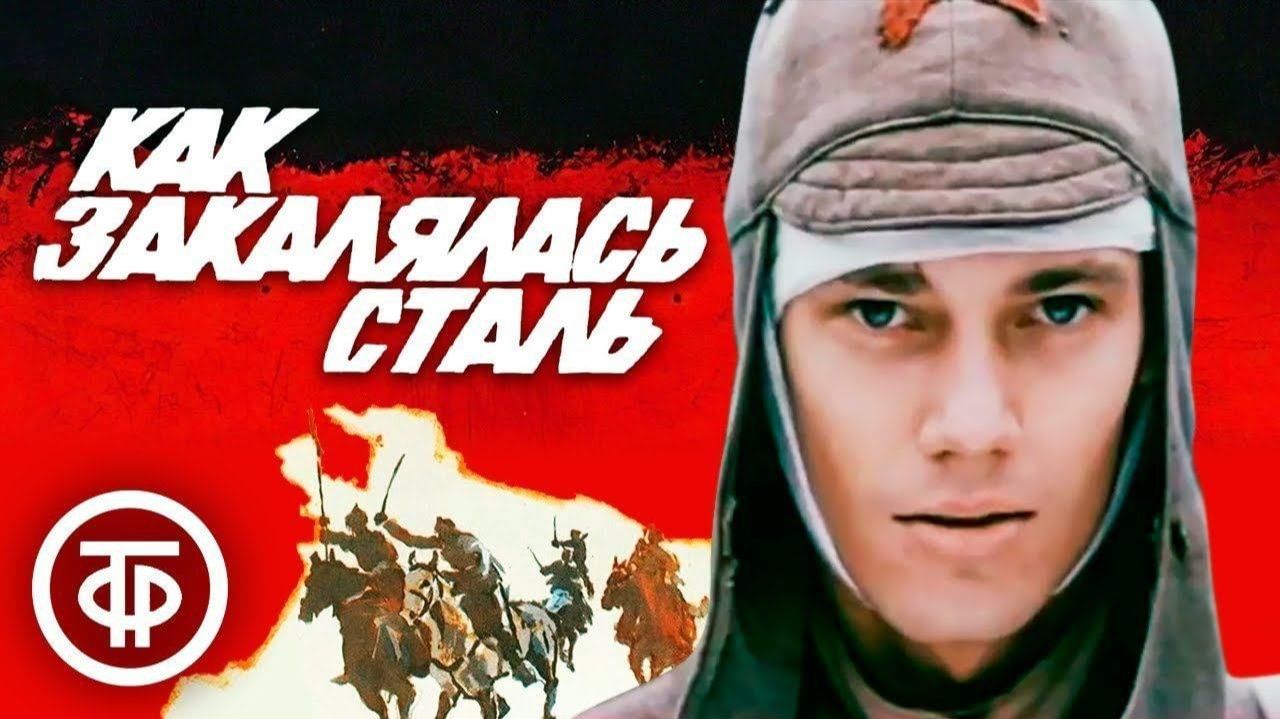 Владимир Конкин вокал за кадром Юрий Рожков. Товарищ песня 1973 4К