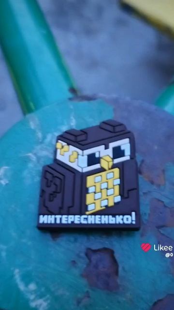 лега