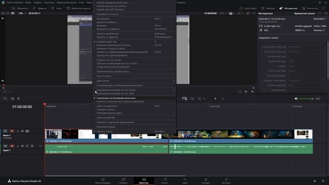 Делаем HDR правильно: экспорт и запись в DaVinci Resolve  наглядно и по шагам. Проверка видео в HDR