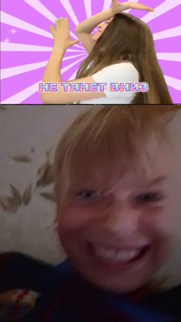 😏