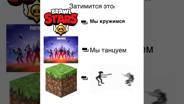 не придумал : Майнкрафт :