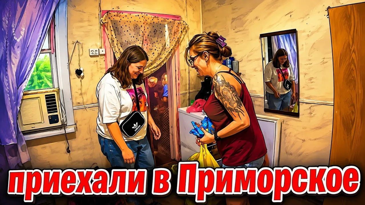 Наталья Губарева. ПРИЕХАЛИ В ПРИМОРСКОЕ  БУДЕМ ОТМЕЧАТЬ  МОЙ ДЕНЬ РОЖДЕНИЯ 