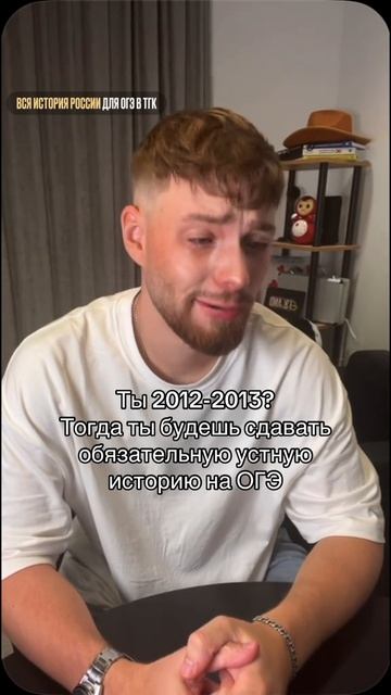 Вот повезло  Забирай ПОЛЕЗНЫЕ ФАЙЛЫ в моем тгк в шапке канала историяогэ