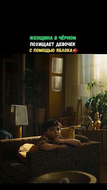 Мумия 2026
