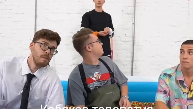 Кобяков телепатия