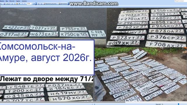 ЗАКРЕПЛЯЙ НОМЕРА КРЕПЧЕ! - ВОДА В ЛУЖАХ НОМЕРА С МАШИН СРЫВАЕТ....