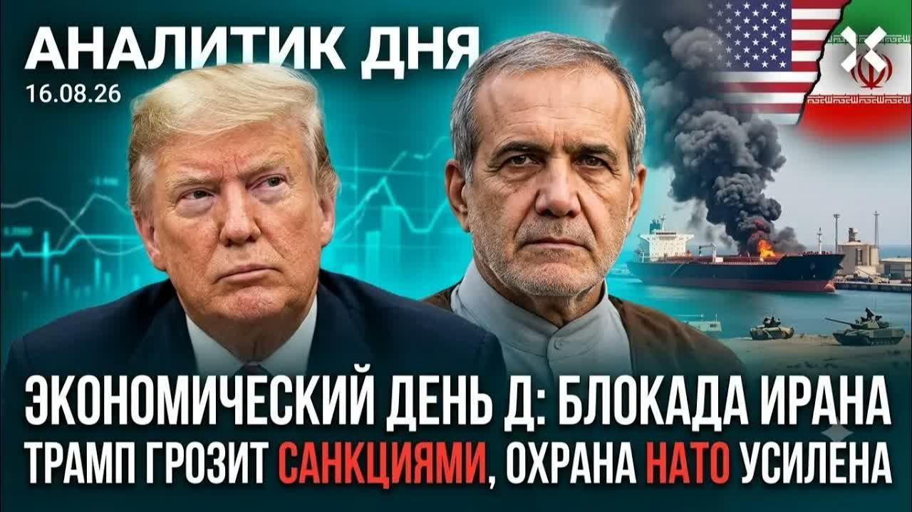 БОЛГАРИЯ В УСЛОВИЯХ ПОВЫШЕННОЙ УГРОЗЫ ИРАН УСИЛИВАЕТ ДАВЛЕНИЕ НА ЕВРОПУ