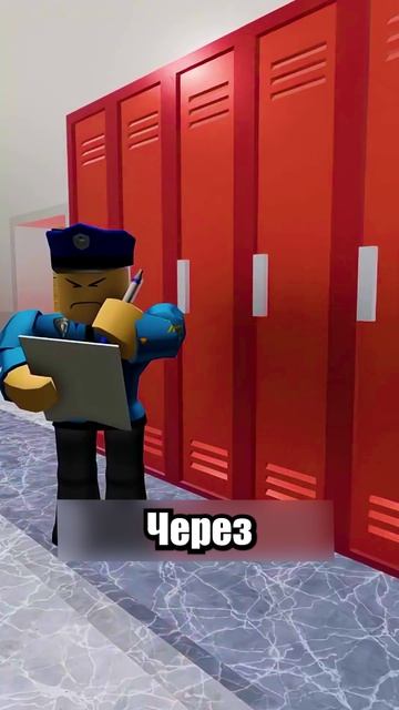 Внутри Моего Ланчбокса Было ЭТО! shorts шортс roblox роблокс прикол анимация мем пранк