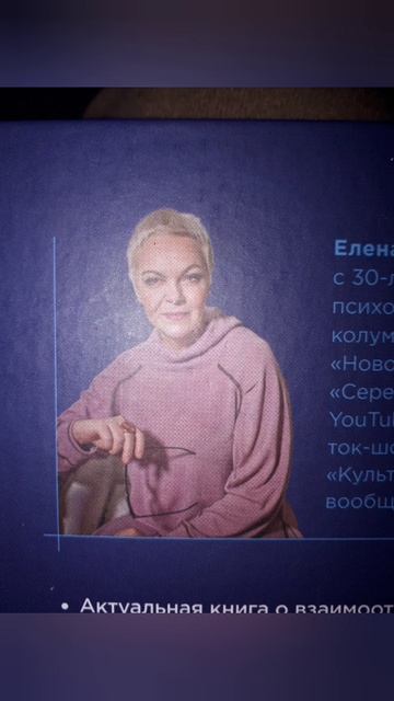 Очень полезная книга