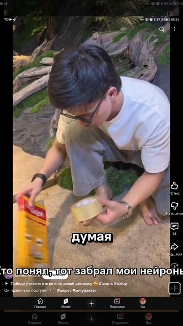 Это видео сломало интернет