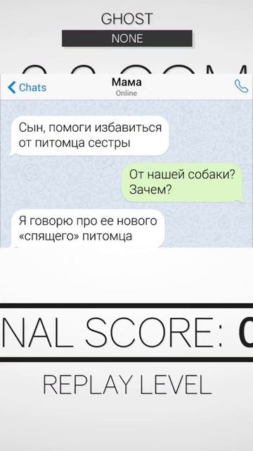 Мем ответы
