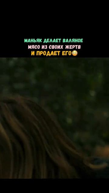 Вершина 2026