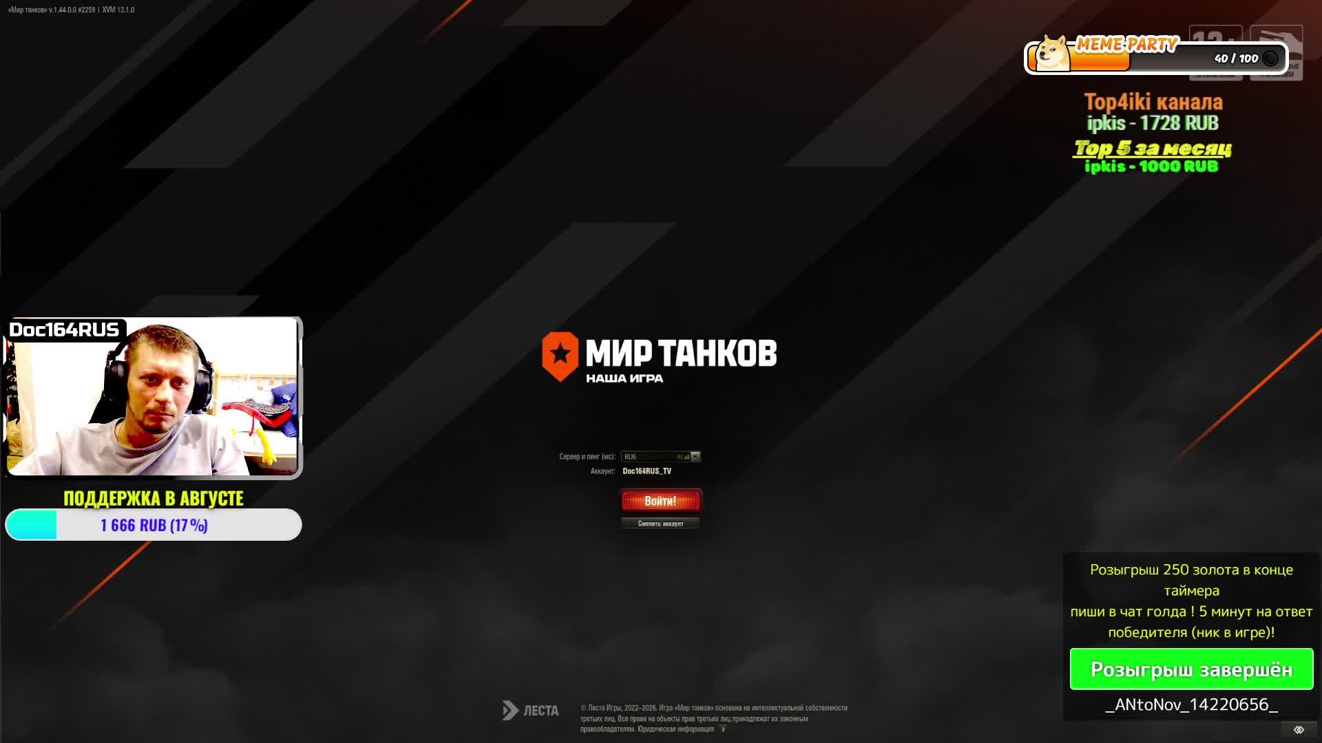 Орсо лучший танк игры