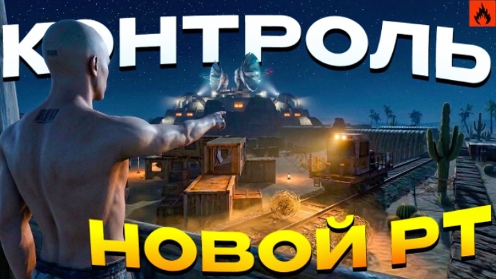 КОНТРОЛЬ ЦИТАДЕЛИ! ОНИ ДУМАЛИ ЧТО Я СОФТ В Oxide

survival island