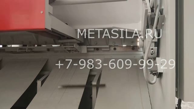 Гидравлические гильотинные ножницы модель 4x2500