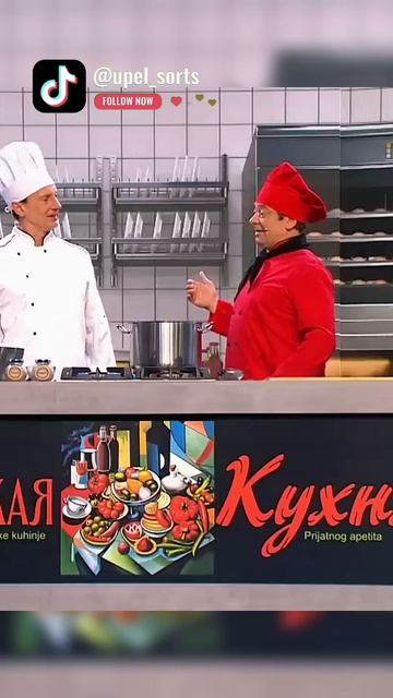 Балканская кухня  это вам не пельмени! уральскиепельмени юмор shorts