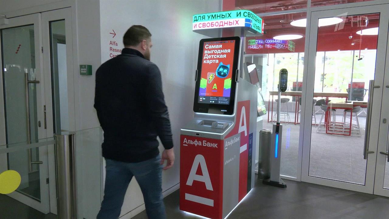 Альфа-Банк получил уровень ААА от авторитетного рейтингового агентства АКРА.