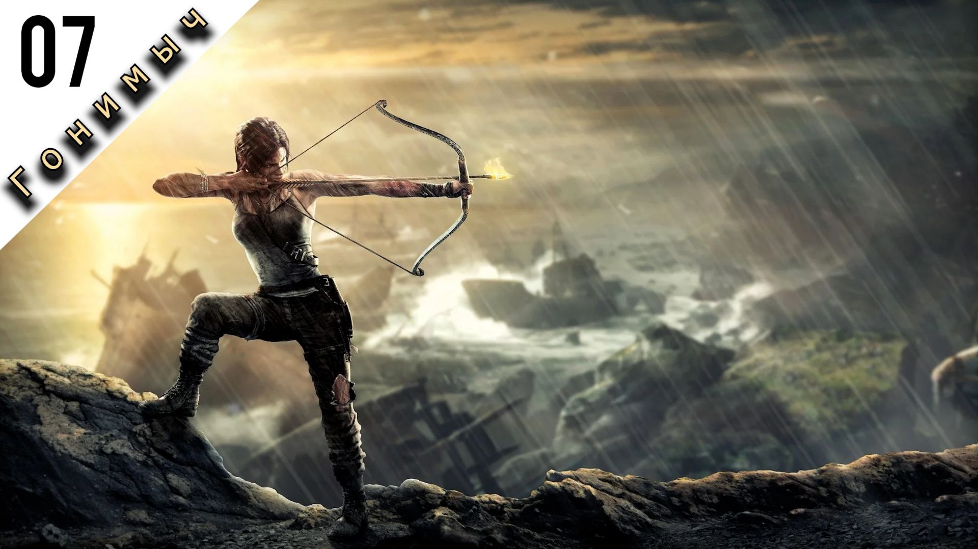 ПЛЯЖНЫЙ ПАРКУР  07 СЕРИЯ  TOMB RAIDER 2013