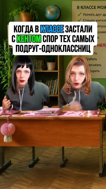 TWITCH-MELLSTROY рек мем меллстрой главстрой