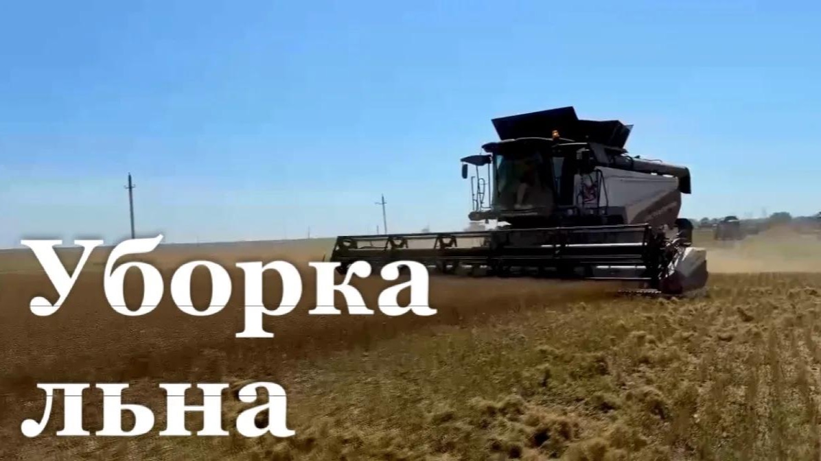 В ЛНР продолжается уборка льна и подготовка полей к посевной