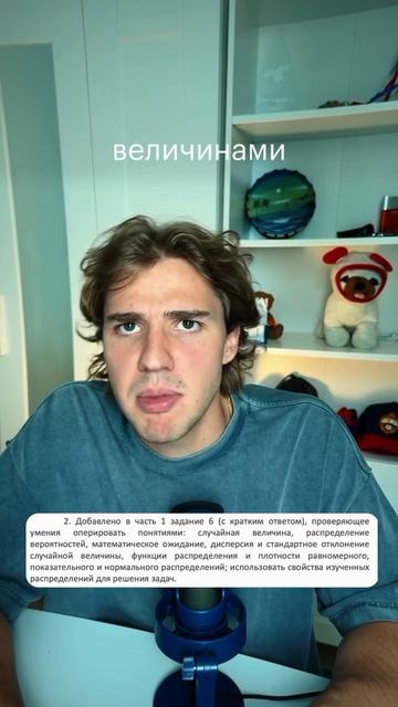 Новые задачи в ЕГЭ по математике: к чему готовиться егэ математика советы