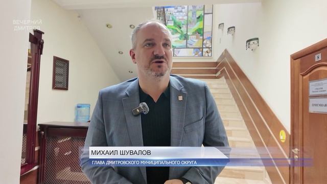 Дмитровский округ  лидер в Подмосковье по сбору и передаче гуманитарной помощи