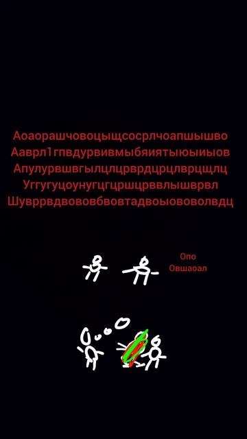 Зомби апокалипсис