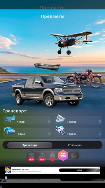 обзор на игру finance clicker