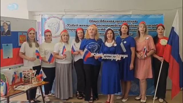 ДЕНЬ ФЛАГА РОССИИ