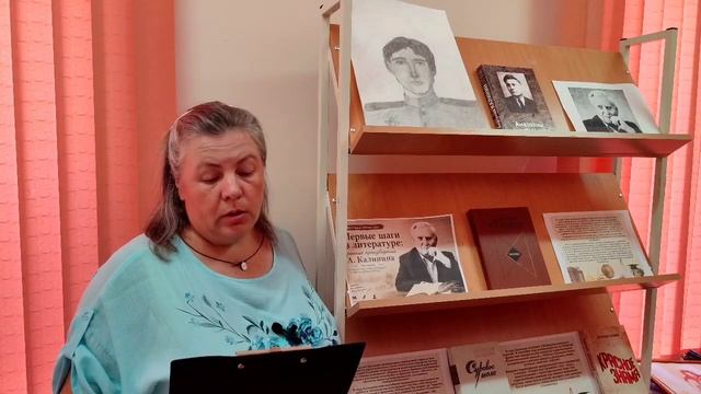 Читаю Калинина...