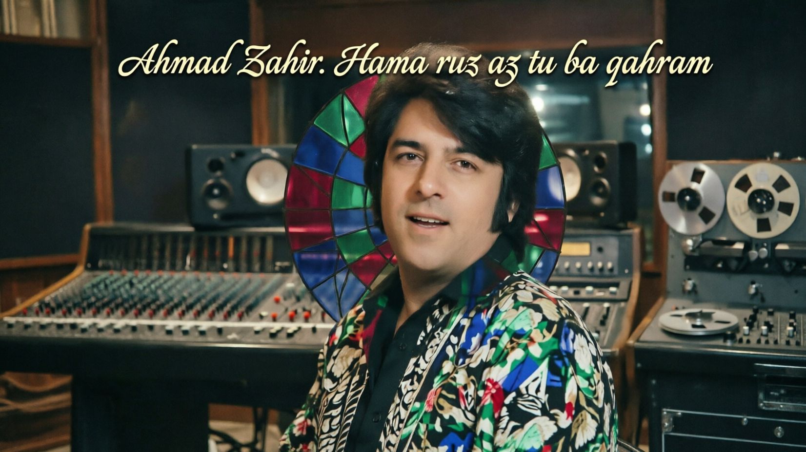Ahmad Zahir. Hama ruz az to ba qahram. Remastered HQАҳмад Зоҳир. Ҳама руз аз ту ба қаҳрам