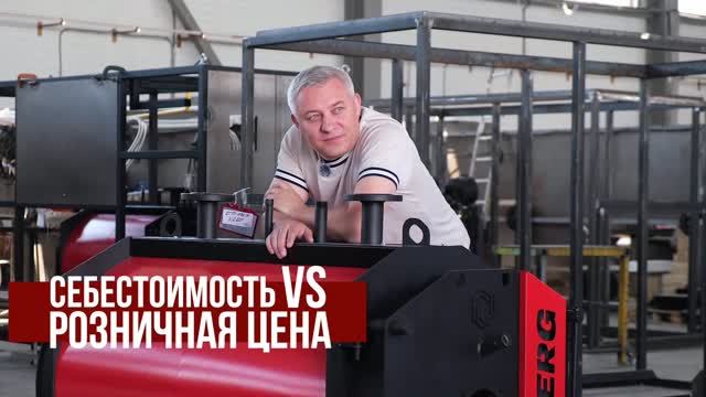 Почему стоимость котла в разы больше стоимости материалов?