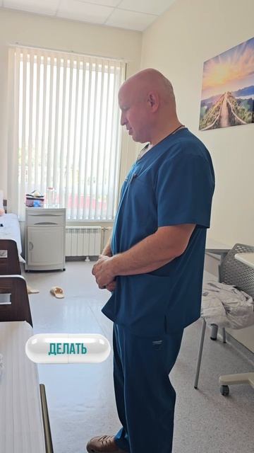 Общение с пациентами после бариатрической операции