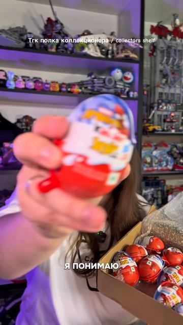 Распаковка по Паучку collectors_shelf_ полкаколлекционера человекпаук spiderman kinder
