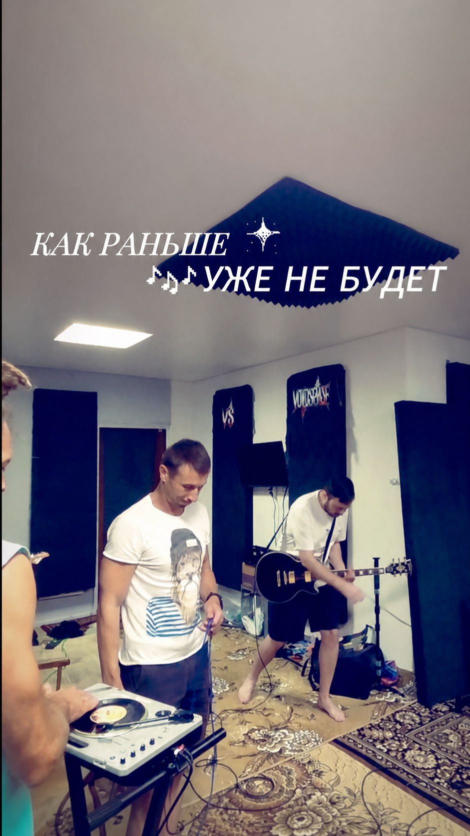 Ruins live. Как раньше уже не будет!