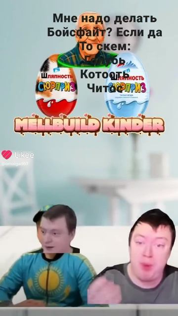 Смехутина 12 распаковка