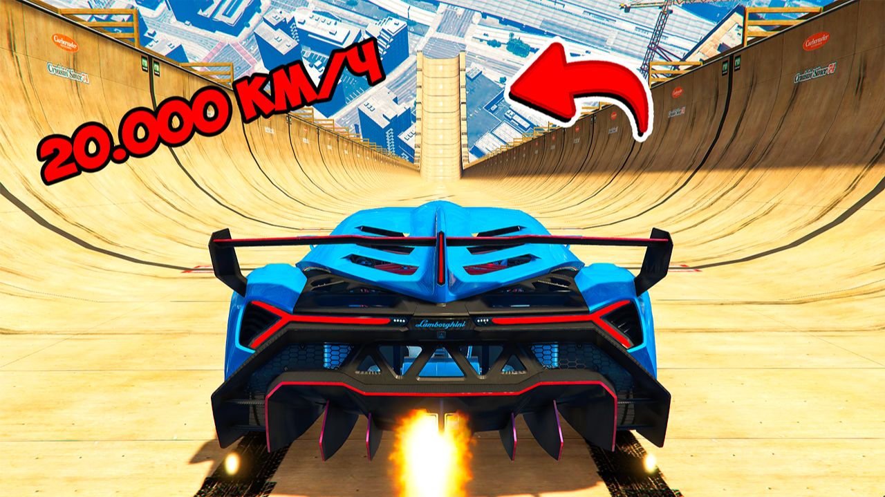СПУСК БЕЗ ТОРМОЗОВ НА ЧИТ МАШИНЕ ПО МЕГА ПО ТРАМПЛИНУ В ГТА 5 МОДЫ ! СКОРТИ GTA 5 ONLINE