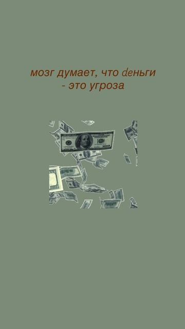 здесь меняем твои установки