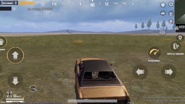 как делать дрифт в пабгпубг pubg mobile
