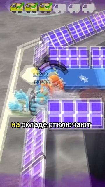 СТАНЬ ГРУЗЧИКОМ