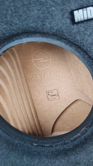 Обзор Стелс короба MiDBASS Astra H седан в заднее правое крыло