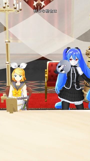 Vampire Miku Snack Time! Shorts