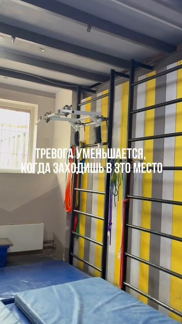 У кого также? скалолазание гимнастика