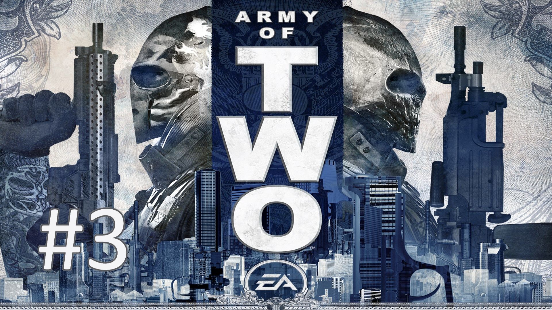 Прохождение Army Of Two - Часть 3 (кооператив) [PS3]